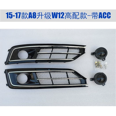 high-end front bar air intake – Light frame