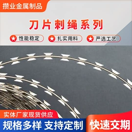 金属丝绳;防护栏;铁丝网