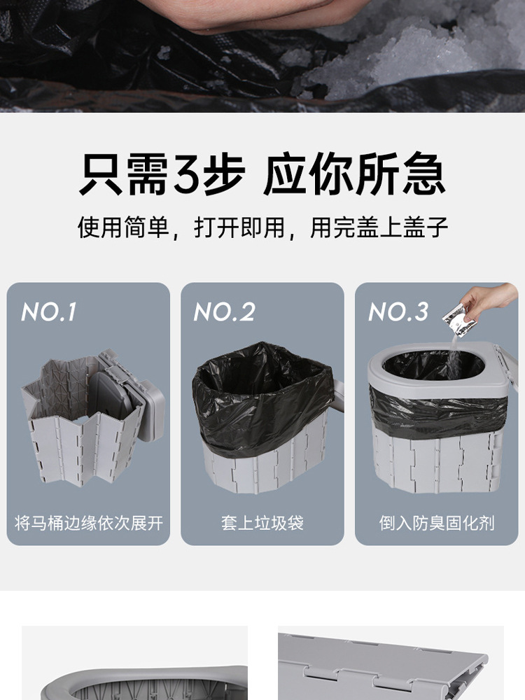 Portable Folding Toilet Tent Outdoor Camping Emergency Car Travel Toilet