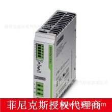 ���������˹��Դ - QUINT4-PS/3AC/24DC/10 - 2904621