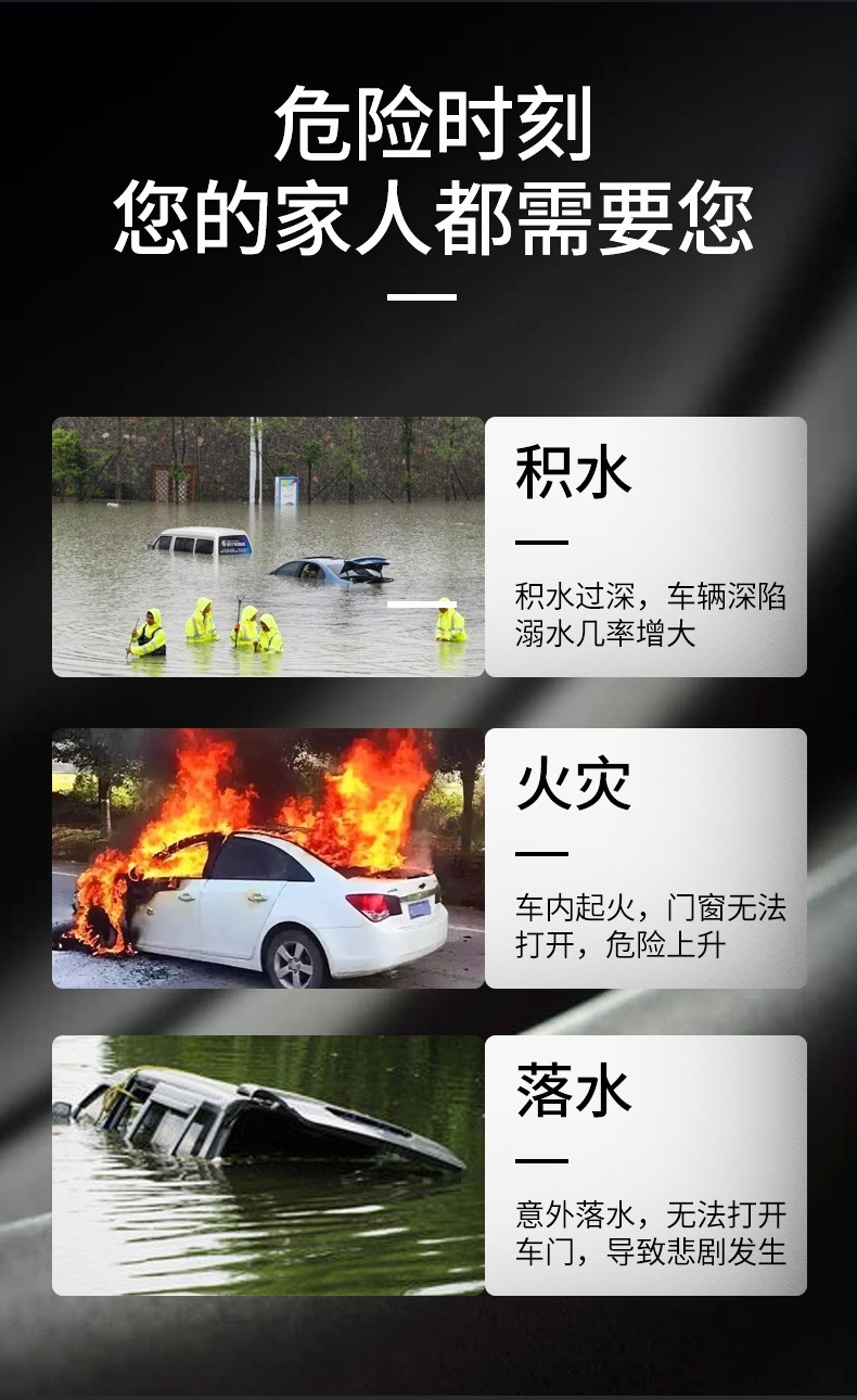 Car accessories: multifunctional emergency escape window breaker, portable car window breaking escape safety hammer
