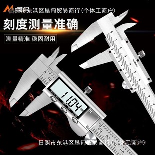 Digital Vernier Caliper High-Precision Digital Caliper Industrial Grade 0-150 Vernier Caliper Stainless Steel Oil Mark Metabo