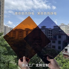 ��͸�����o늁������嶨 �Ƽӹ����S��ɫ����1.2*2.4��PC��