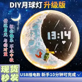 相框、画框;圣诞装饰品;DIY/数字油画