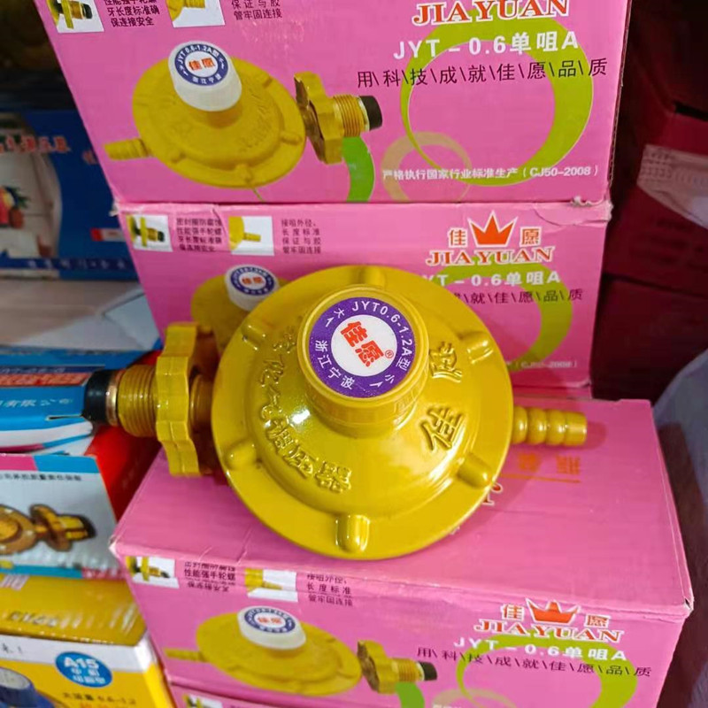 4b579e6c37f78803d3c38d2faff1a3