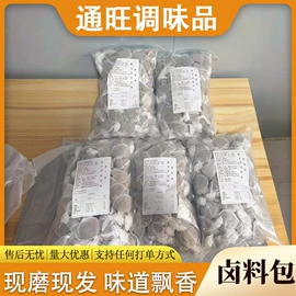 复合调味料;其他香辛料;烧烤调味料