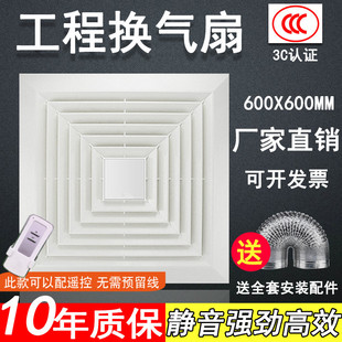 ���ɵ�픓Q����600x600����60X60�����o���컨Ƕ��ʽ����Ś��L��