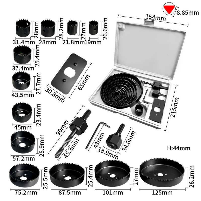 五金木工开孔器工具多功能钻头石膏板管道孔距木工工具开孔套装组|undefined