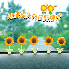Shaking head sunflower car ornaments car creative car interior decoration 2023 new internet celebrity same style