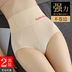 Cross-border four seasons without trace belt body shaping pants, recapture belly binding and buttock lifting postpartum high-waisted belly-binding underwear for women