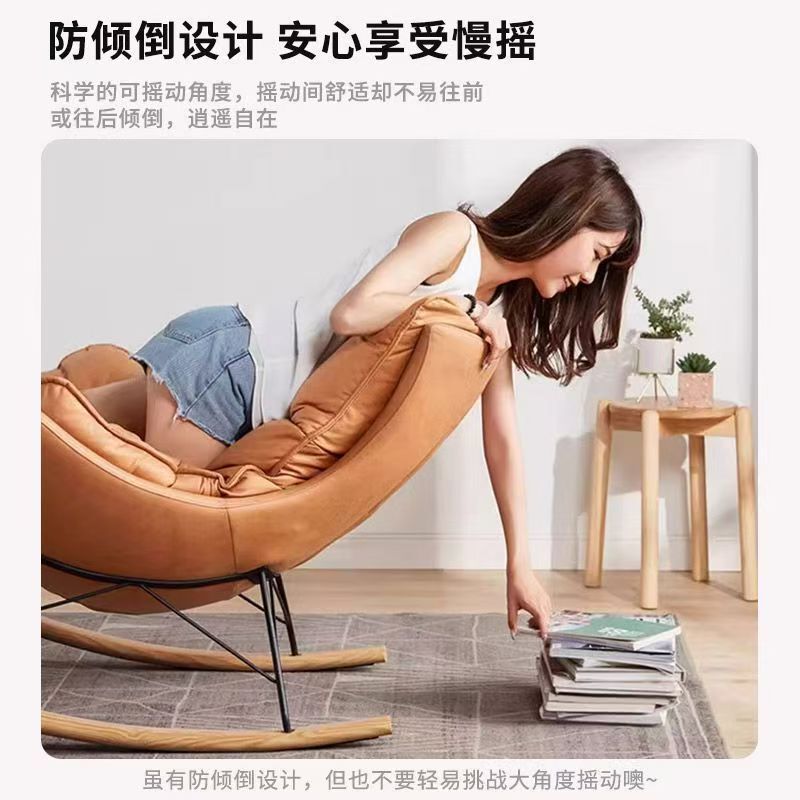 龙虾摇摇网红懒人沙发睡觉休闲客厅躺椅家用成人摇椅阳台单人逍遥|undefined