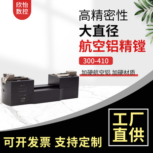 ���{ʽ��ֱ�������X���M300-410�߄����M�� ��Ӳ�Ⱥ����X�ľ��M��