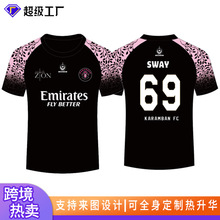 羳football jersey Tѷͼ¶ӷ