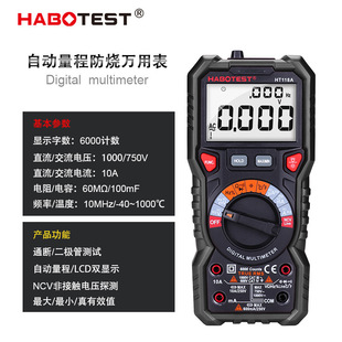 �p����HT118A/C/D�߾��Ȍ��I�����f�ñ��๦���ԄӔ��@���ñ�