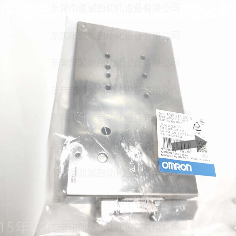 S82Y-FSC150DIN 有库存现货   欧姆龙OMRON导轨安装支架