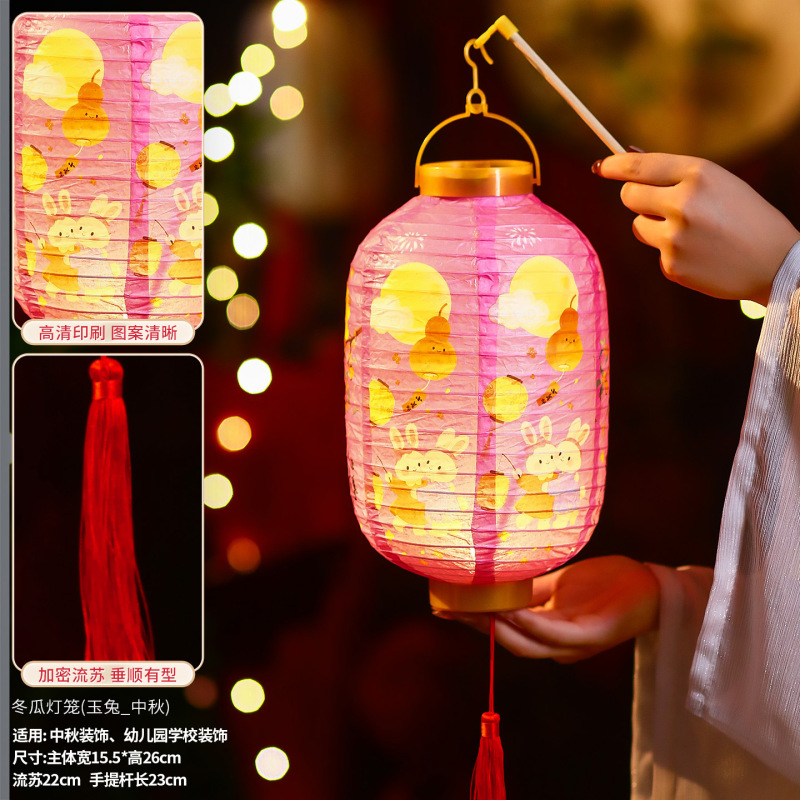 中秋节灯笼户外儿童手提中式古风发光宫灯挂饰批发 手工diy材料包|undefined