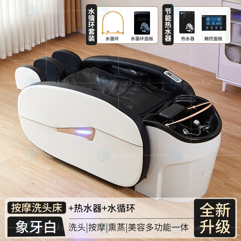 Exportación transfronteriza inteligente masaje eléctrico lavabos de cabello con calentador de agua circulación de agua fumigación barbería cama de tratamiento de cabello especial