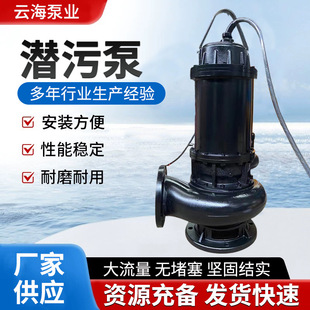 ���۱�WQ��ˮ���۱�wq��ˮ�Ý�ˮ���۱�ˮ�����{�ó�S��WQ��ˮ��