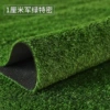 [1cm特密加厚款军绿50平米]