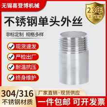 304P䓆^z^AܼӺνzL41DN15ܽ^