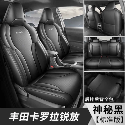 Modelə uyğun (Original) oturacaq örtükləri, Cross Special Seat Covers 2026 - mysterious-black-standard-edition-five-seaterfull-coverage-model-26-models-of-corolla-cross