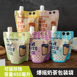 塑料自封袋;软饮料包装