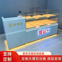 FX中式糕点展示柜蛋糕店西点烘焙展示柜冷藏商用柜台面包现烤桃酥