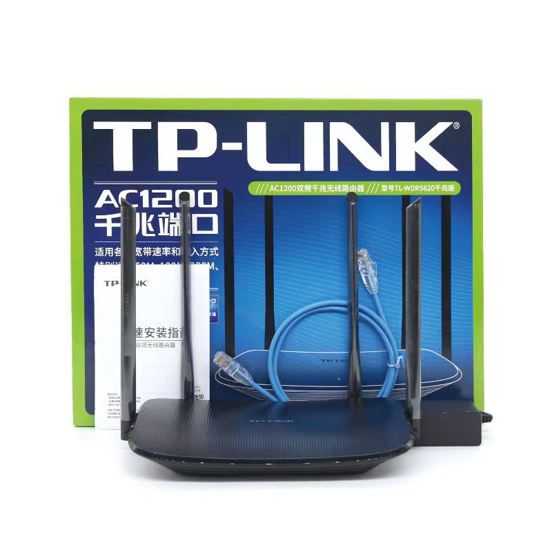 Gigabit de doble banda 5G WiFi Router