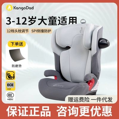 Car child safety seat Child Safety Seat 3-12