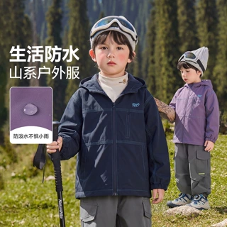 右欧男童户外防水外套秋装2026新款儿童宝宝小童童装春秋款上衣潮