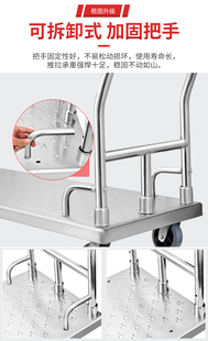 Stainless Steel Trolley Flatbed Cart Transport Cart Push Cart with Universal Wheels, Hand-Pulled Cart, Small Cart for Carrying Goods, Silent