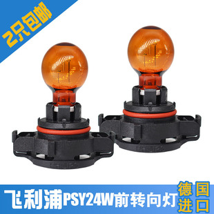 �m�������_��Ӣ��GT XT�ߠ���GTI�~�vC5ǰ�D��������w����PSY24W