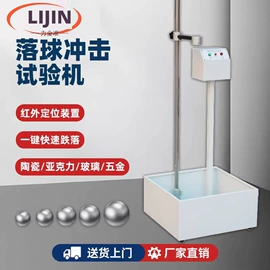 测定仪;其他试验机;硬度计