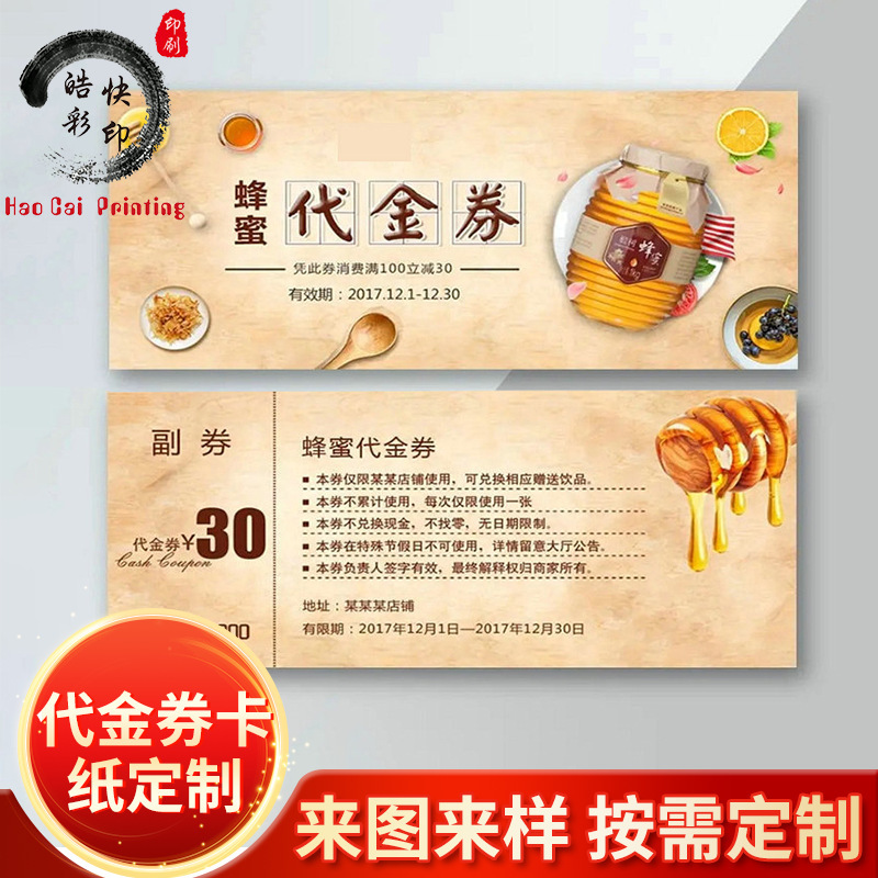 Voucher in stock wholesale coupons for scraping music playground tickets cash coupons Government tickets