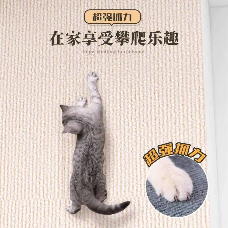 Protección del sofá anti-gato, almohadilla de agarre para gatos, resistente al desgaste, sin caspa, almohadilla para gatear para gatos, etiqueta de pared multifuncional, tabla de agarre para gatos trepadora para gatos