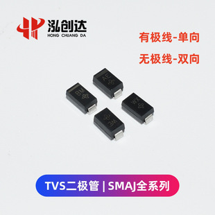 Wholesale Smaj13A Unidirectional Transient Diode Smaj13Ca Bidirectional Tvs Tube Do-214Ac Package