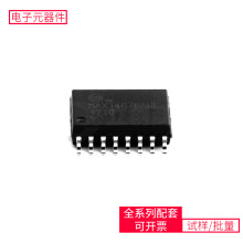 MAX14878AWE + SOIC-16 STM32F103ZGT6MT53D512M32D2DS-053BTS414