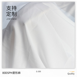 Ů�b���� 80D SPH ������ G-309 �h������ȹ���Ĝ�]�� �S�ҬF؛