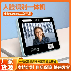 工控电脑产品;主板;人脸识别设备