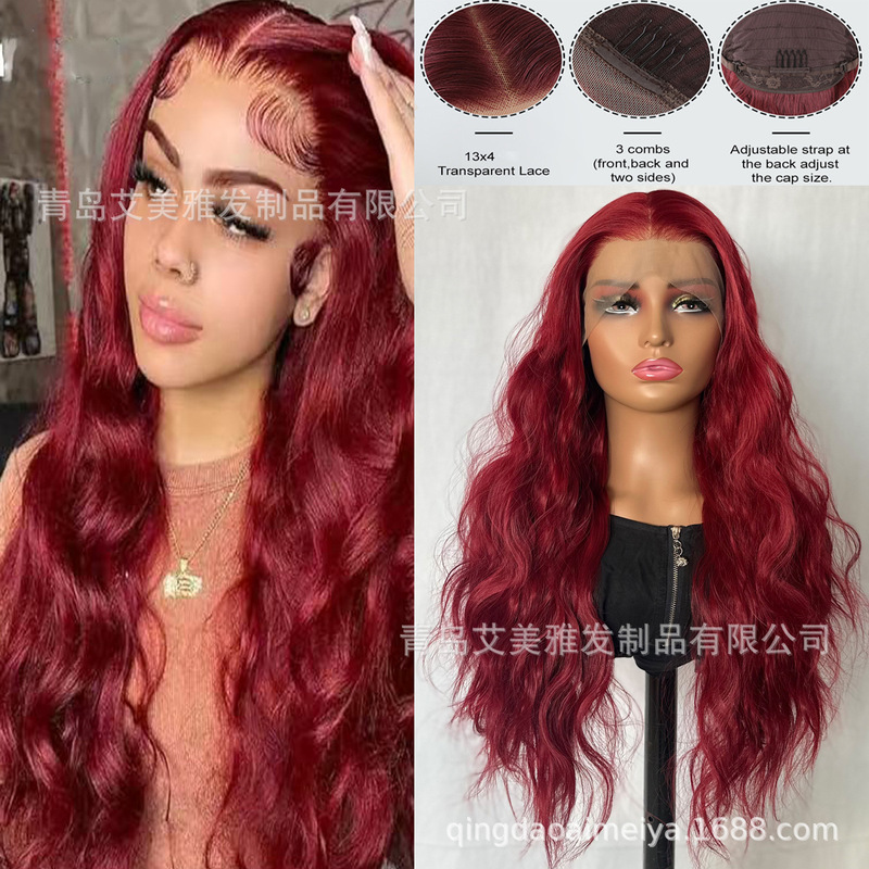 Amazon wig women's front lace long roll wig wine red natural fluffy small roll chemical fiber head cover factory wholesale