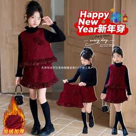 女童马甲小香风拜年服中大童秋冬新款打底衫洋气半身裙花边三件套