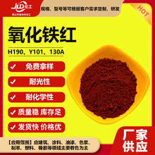 Ft130AY101H190  F ɫ ͸ߜ؏Sҹ