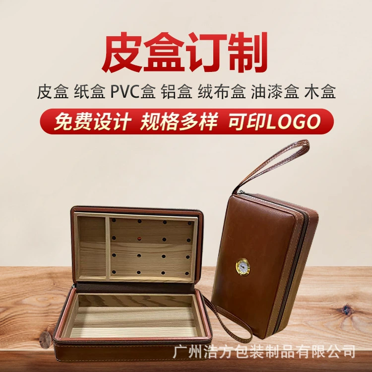Четыре упаковки сигар увлажняющая коробка кедрового дерева ручная сумка для сигар Высококачественная коробка для сигар Кожаная коробка для сигарет Герметичная коробка для сигар
