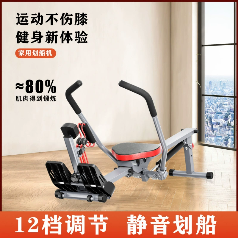 Жидкостное сопротивление, гидравлическое сопротивление воде, ветроустойчивость, гребной тренажер, домашний бытовой утолщенный гребной тренажер, оборудование, завод-изготовитель, цельный оптовый товар