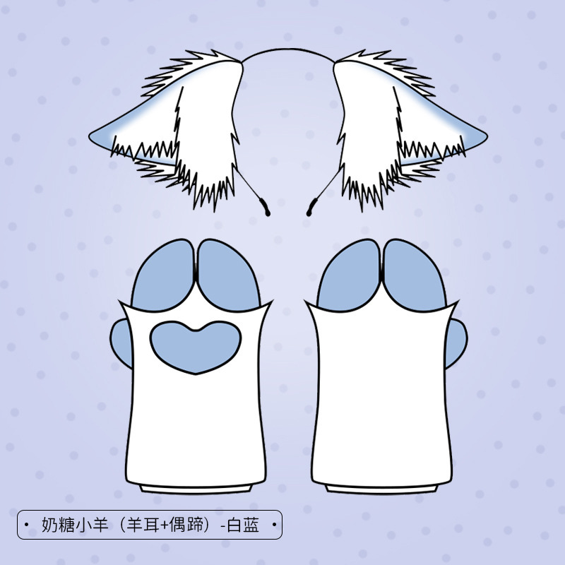 Lindo felpa pata bestia traje fursuit Internet Celebrity rendimiento cos props peluda Cordero animal garra guantes