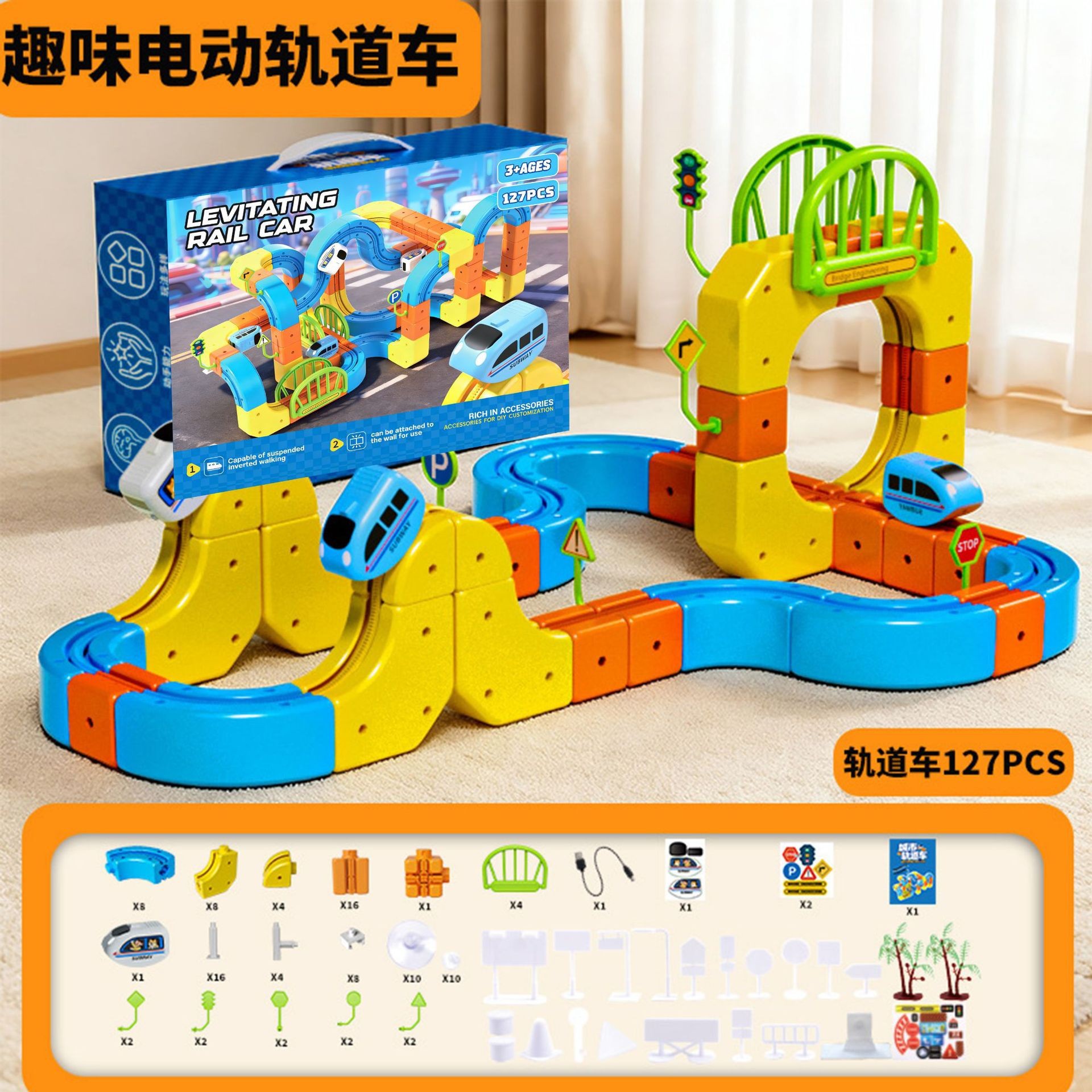 Tren mágico anti-gravedad magnético de órbita Fuxing tren eléctrico de alta velocidad para niños puzzle bloques de construcción juguetes para niños - 6