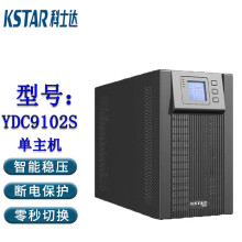 ʿUPSϵԴYDC9102Sʽ2KVA/1.8KWIT