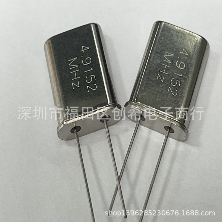直插无源晶振 4.9152MHZ   HC-49U 晶体 4.9152M  U型 谐振器