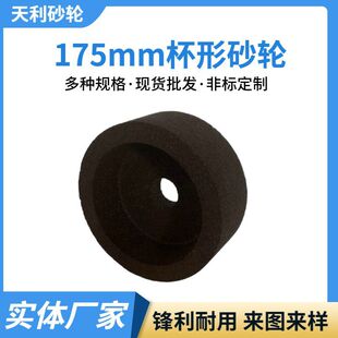 175mm����ɰ݆���l ĥ���Cɰ݆�^��� �๦�ܴ�ɰ����ɳ݆�S��