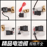 Wuyou тихий воздушный компрессор аксессуары насоса Daquan соленоидный клапан снял лотос -клапан рельефного выхлопного клапана однонаправленная остановка возвращаемой клапан